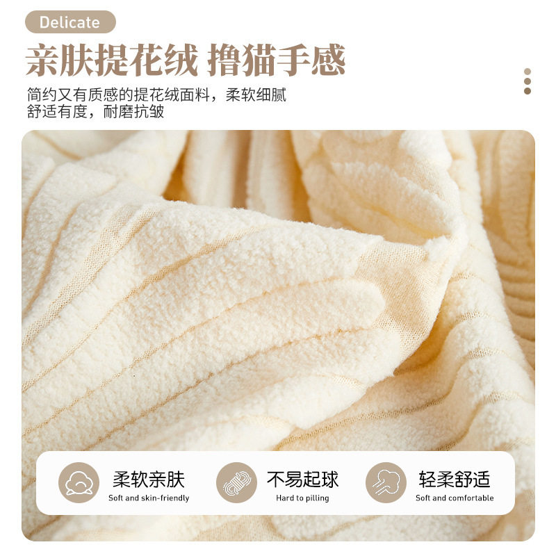 新款提花绒沙发套全包奶
