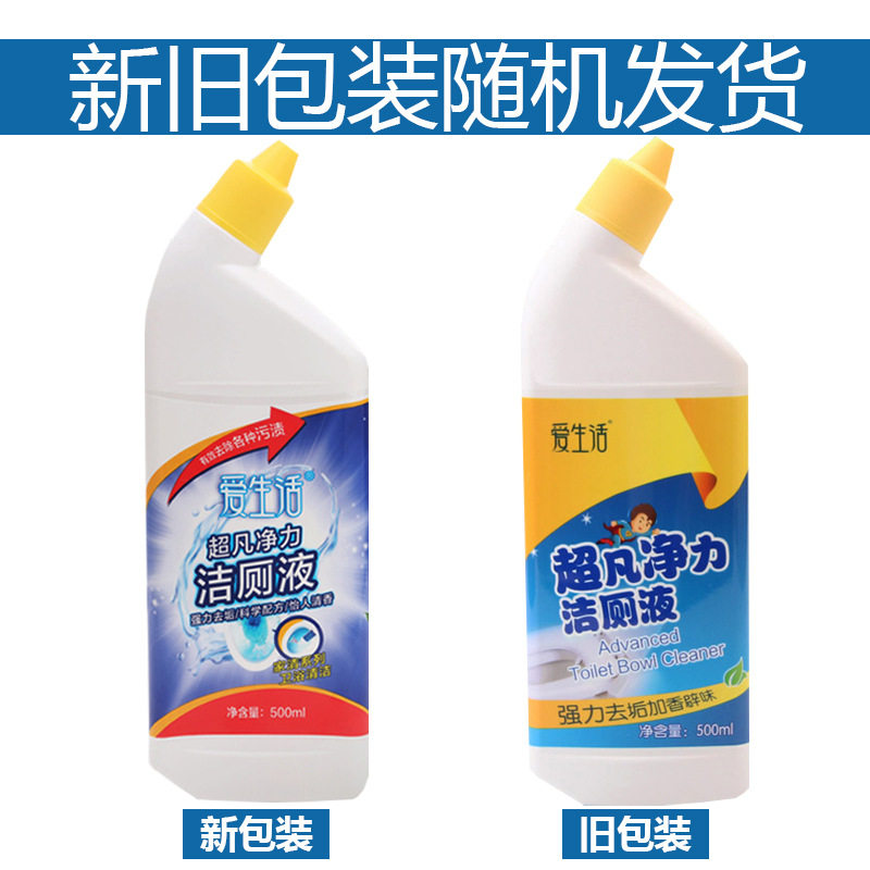 绿叶洁厕净强效除臭除渍