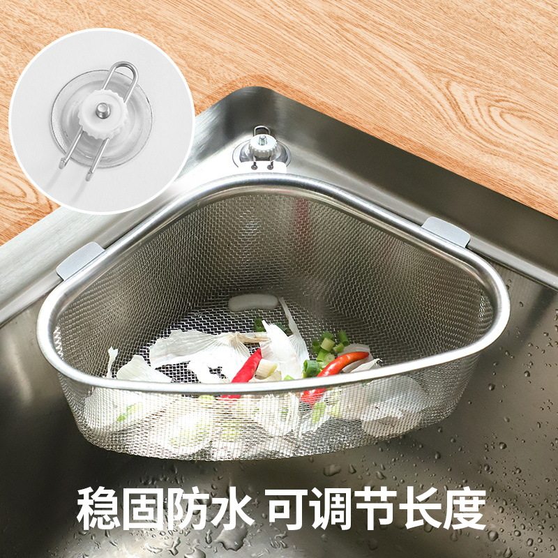 水槽沥水篮三角型洗碗池