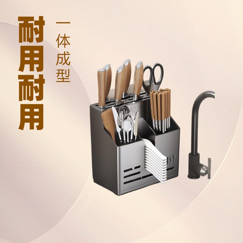 筷子架刀架一体筷笼筷筒图片