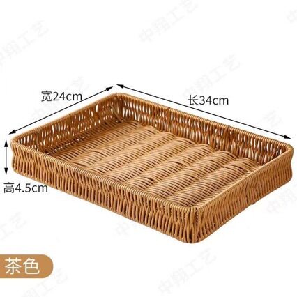 长方形托盘簸箕干货晾晒