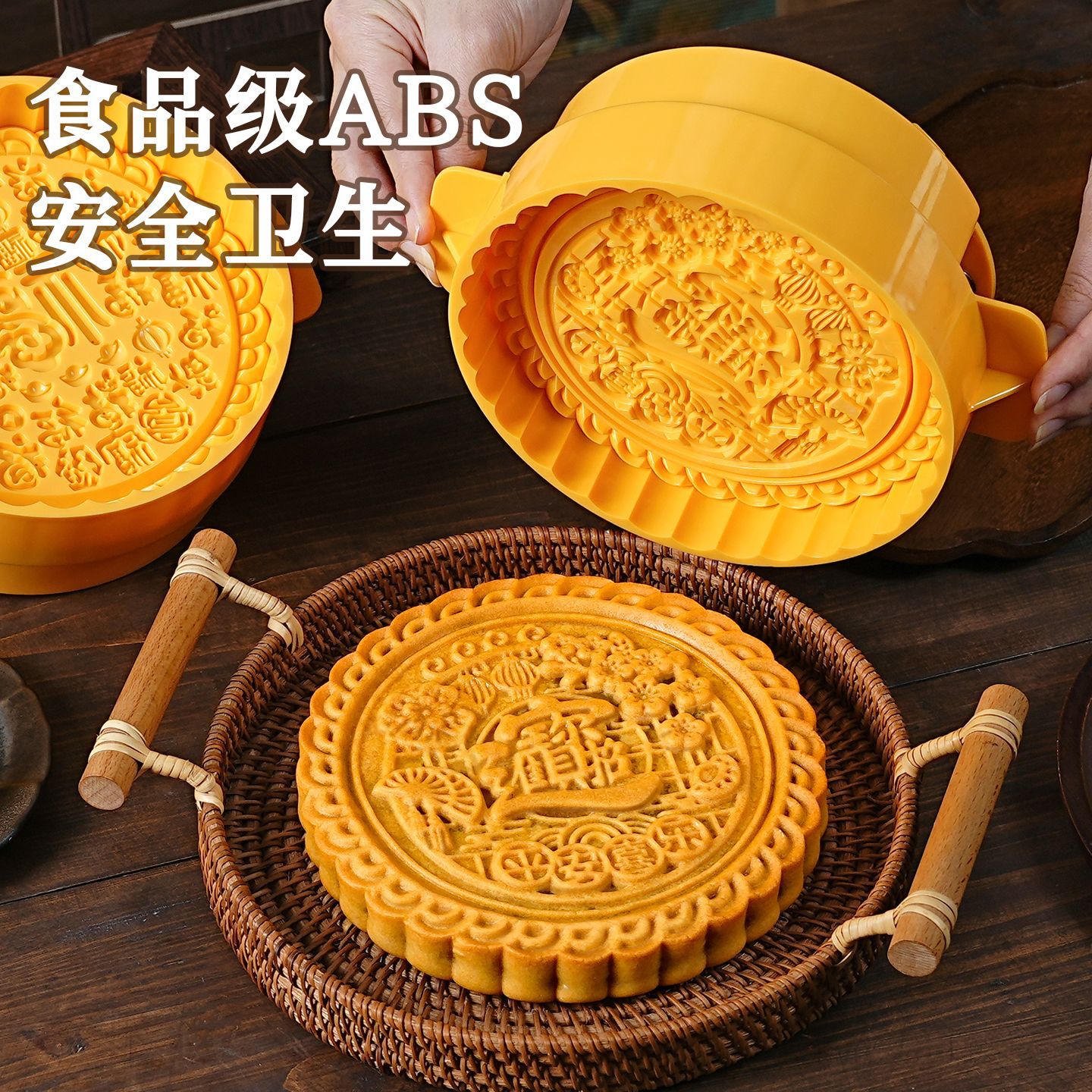 一斤大月饼模具中秋传统
