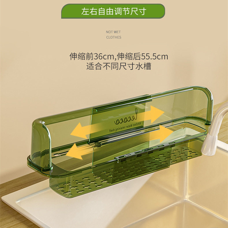 可伸缩沥水篮放碗筷水槽