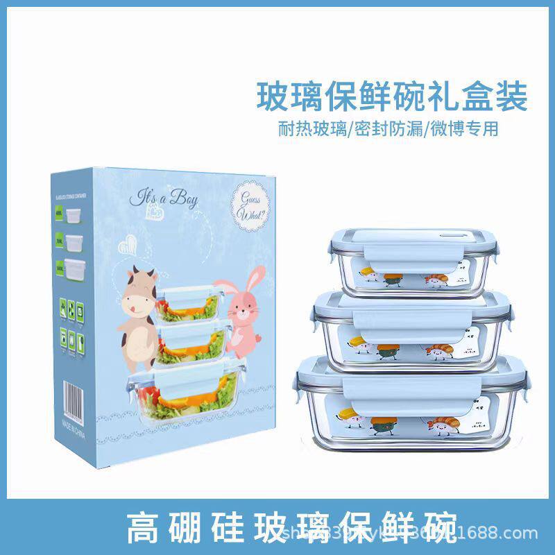 玻璃饭盒微波炉加热食品