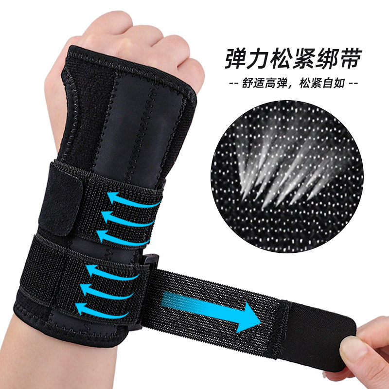 支撑运动护腕成人手托夹