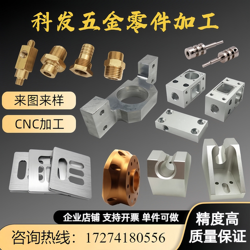 铝板CNC加工6061铝合金五金精密零件7075铝大板激光切割非标定制