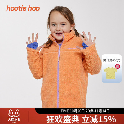 hootiehoo儿童保暖防风平板绒仿羊羔绒夹克外套