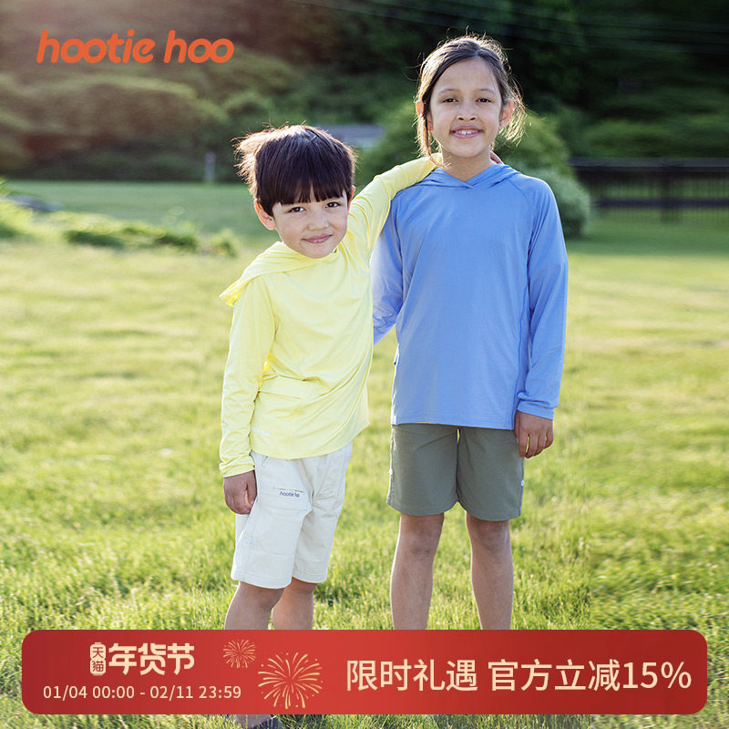 hootiehoo夏季儿童连帽长袖运动套头衫透气,户外/登山/野营/旅行用品,速干衬衣,淘宝优惠券,粉丝福利购,淘宝优惠卷