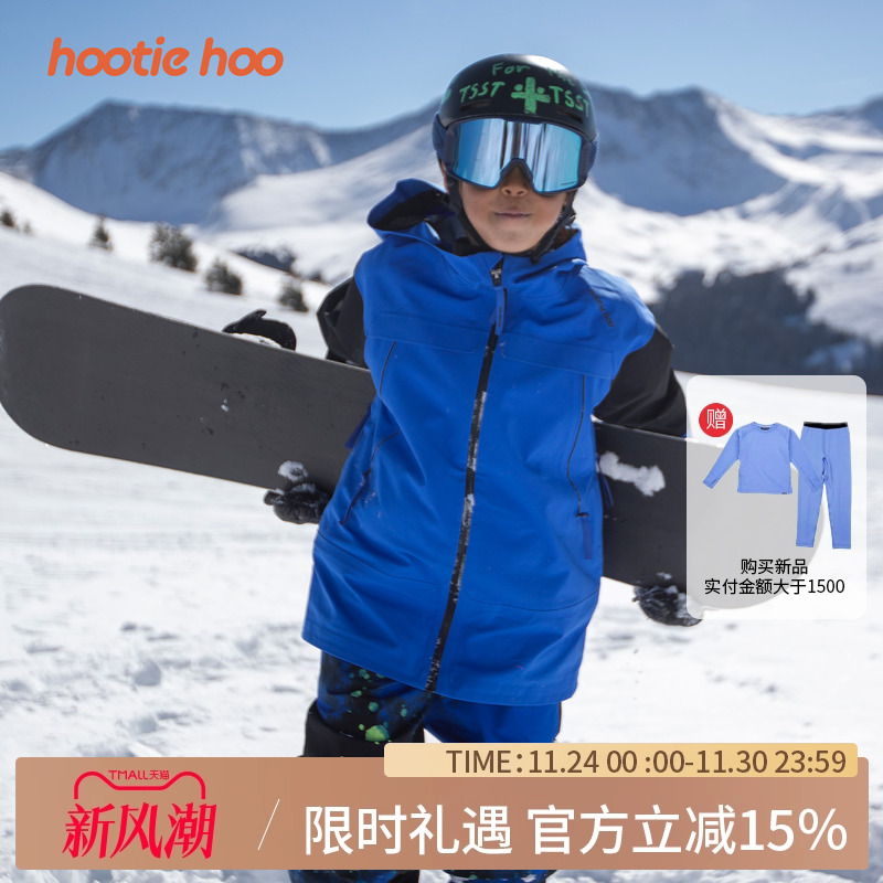 hootiehoo 新品tiptop3L全压胶防风防水滑雪服