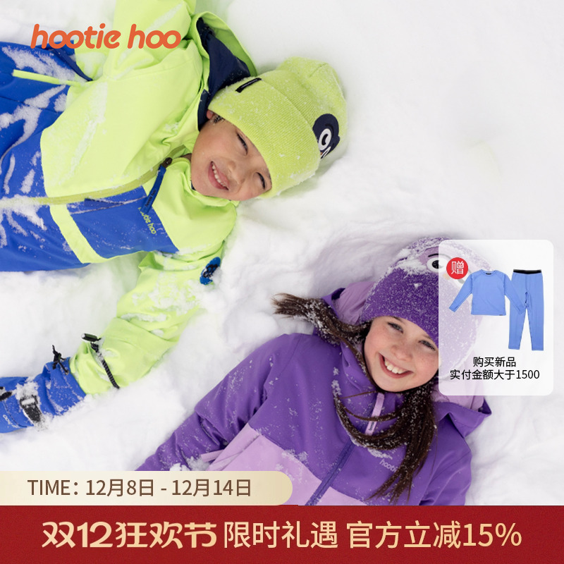hootiehoo户外滑雪帽运动保暖帽子户外帽