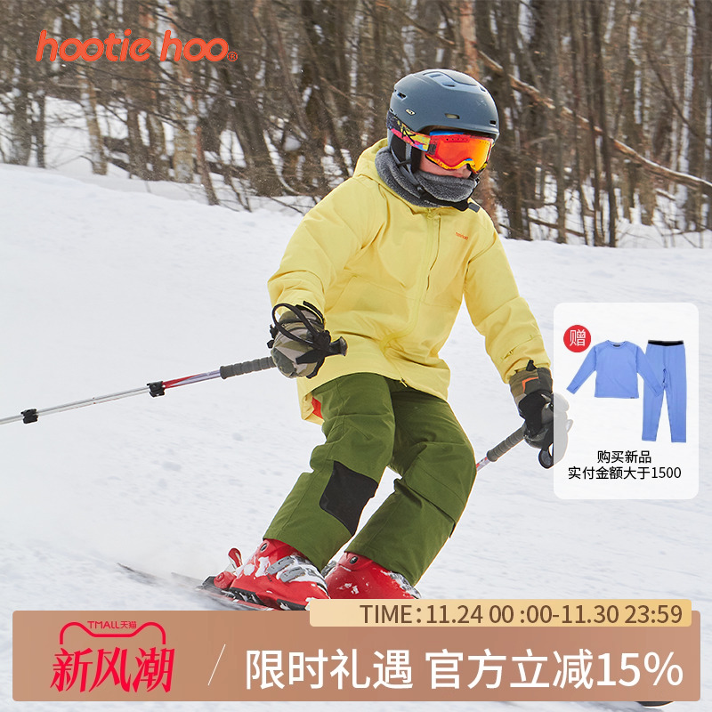 儿童滑雪背带裤HOOTIEHOO