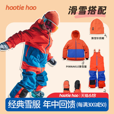 HOOTIEHOO秋冬款保暖滑雪服