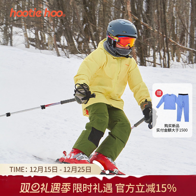 儿童滑雪背带裤HOOTIEHOO