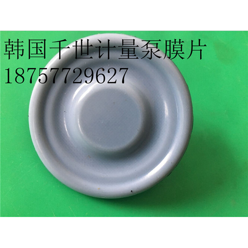 KEMPION韩国千世计量泵膜片，KDV-82H-PTC，KDV-82H专用膜片