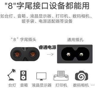 雅格YG-5951护眼学习LED台灯 国标充电器2孔8字电源线