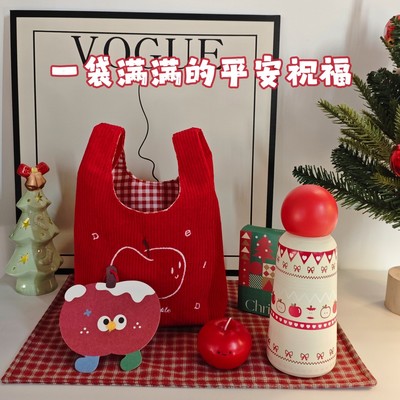 苹果保温杯生日礼物送女生闺蜜