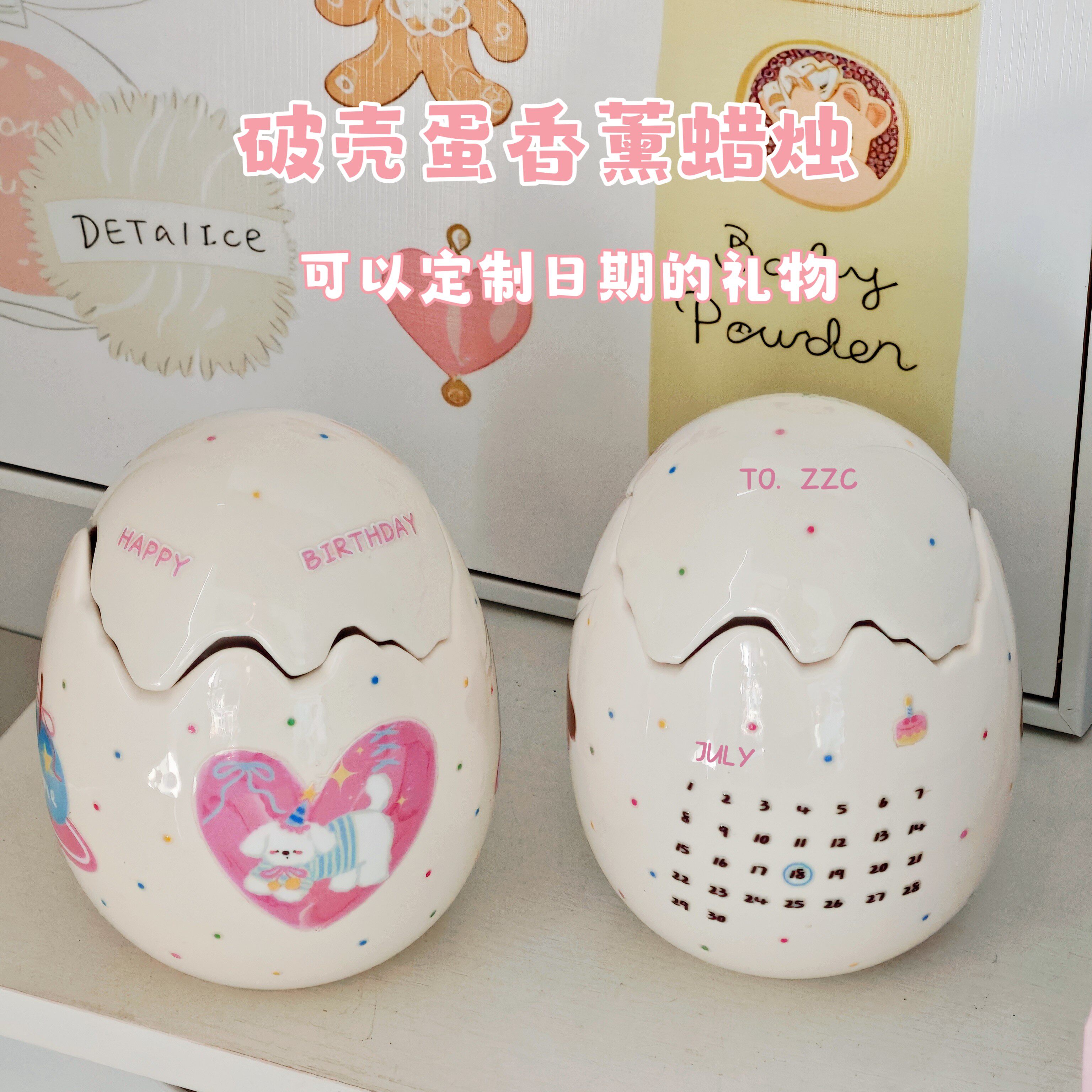 定制生日礼物送女生闺蜜实用小众高级感仪式感可爱卡通创意想桃子