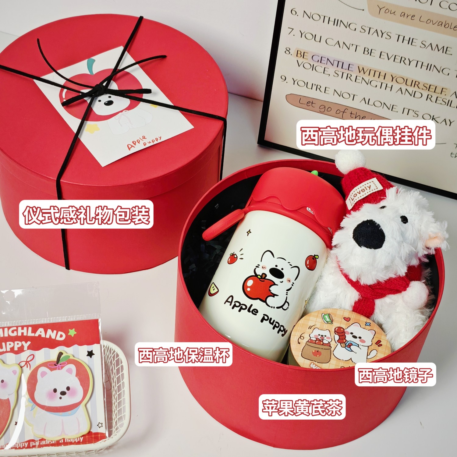 小狗保温杯礼盒生日礼物