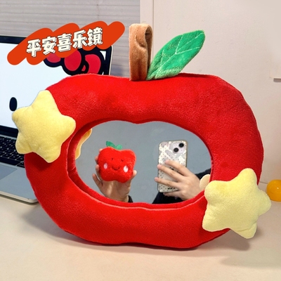 送闺蜜平安镜祝她平平安安