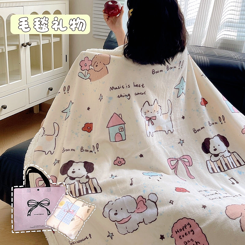 秋冬保暖毛毯生日礼物女生姐妹闺蜜实用小众高级感创意猫狗送女友