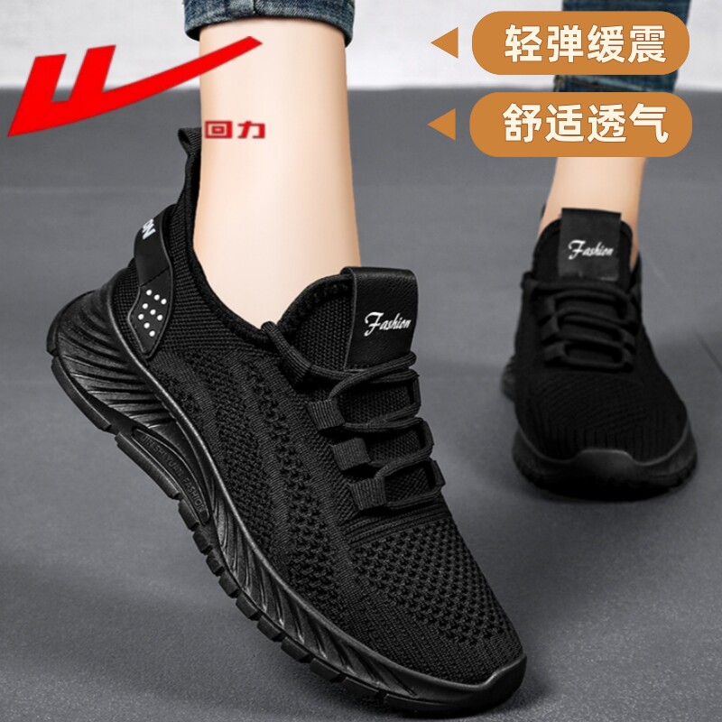 回力运动鞋女鞋夏季新款轻便软底鞋子女款大码透气网面减震跑步鞋