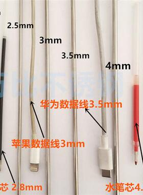 SUS304不锈钢单根钢丝/线/软丝/拉架抄网丝/2/2.5/3.0/4 公斤价