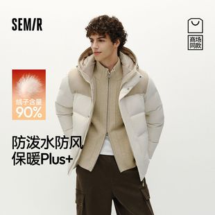 森马羽绒服男2025冬90绒子防泼水防风情侣轻松外套101725113202