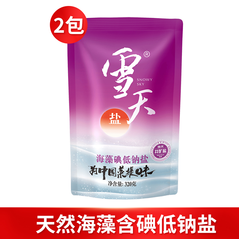 雪天盐加碘食用盐海藻碘低钠盐