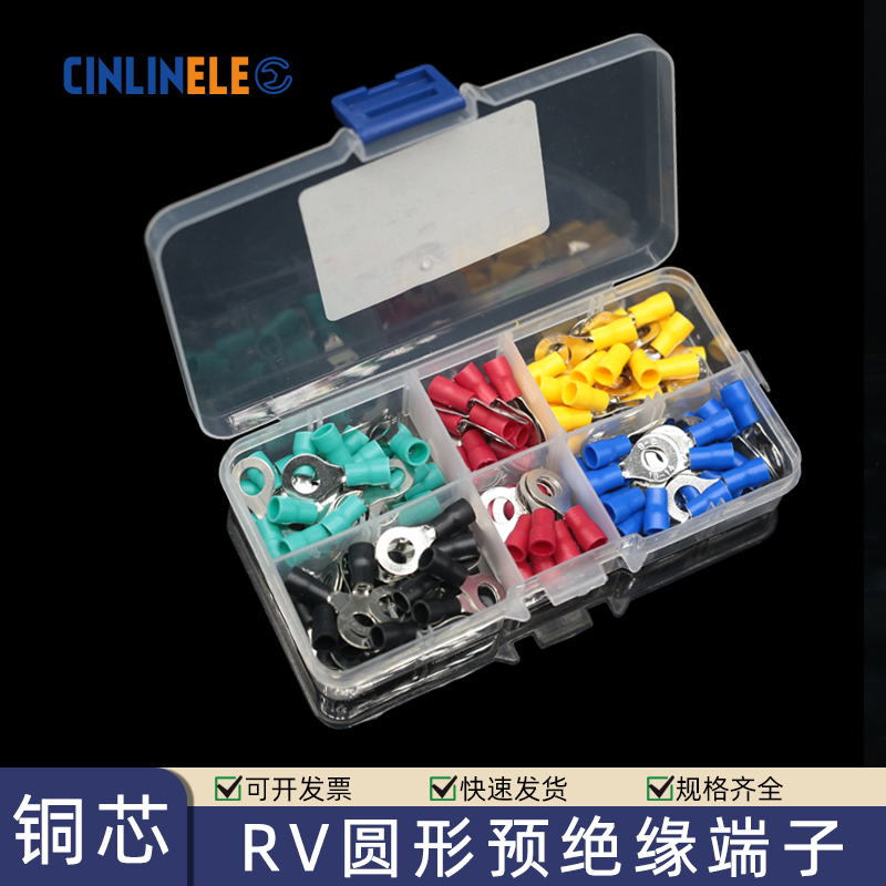 欧式接线RV圆形绝缘端子