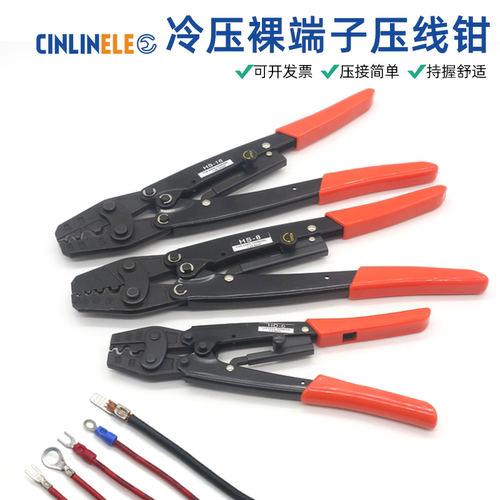 棘轮式冷压裸端子压线钳点式压接