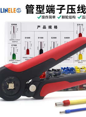 CIW 6-4A管型端子压线钳HSC8接线端子压钳棘轮式VE/TE/EN专用钳