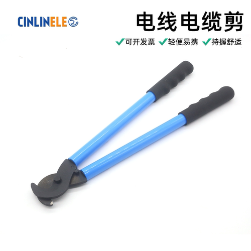 CINLINELE鹰嘴断线钳剪线断线