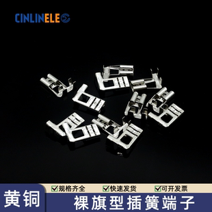 2.8 6.3旗型插簧端子护套L形弯头接插件弯头旗形冷压接线端子 4.8
