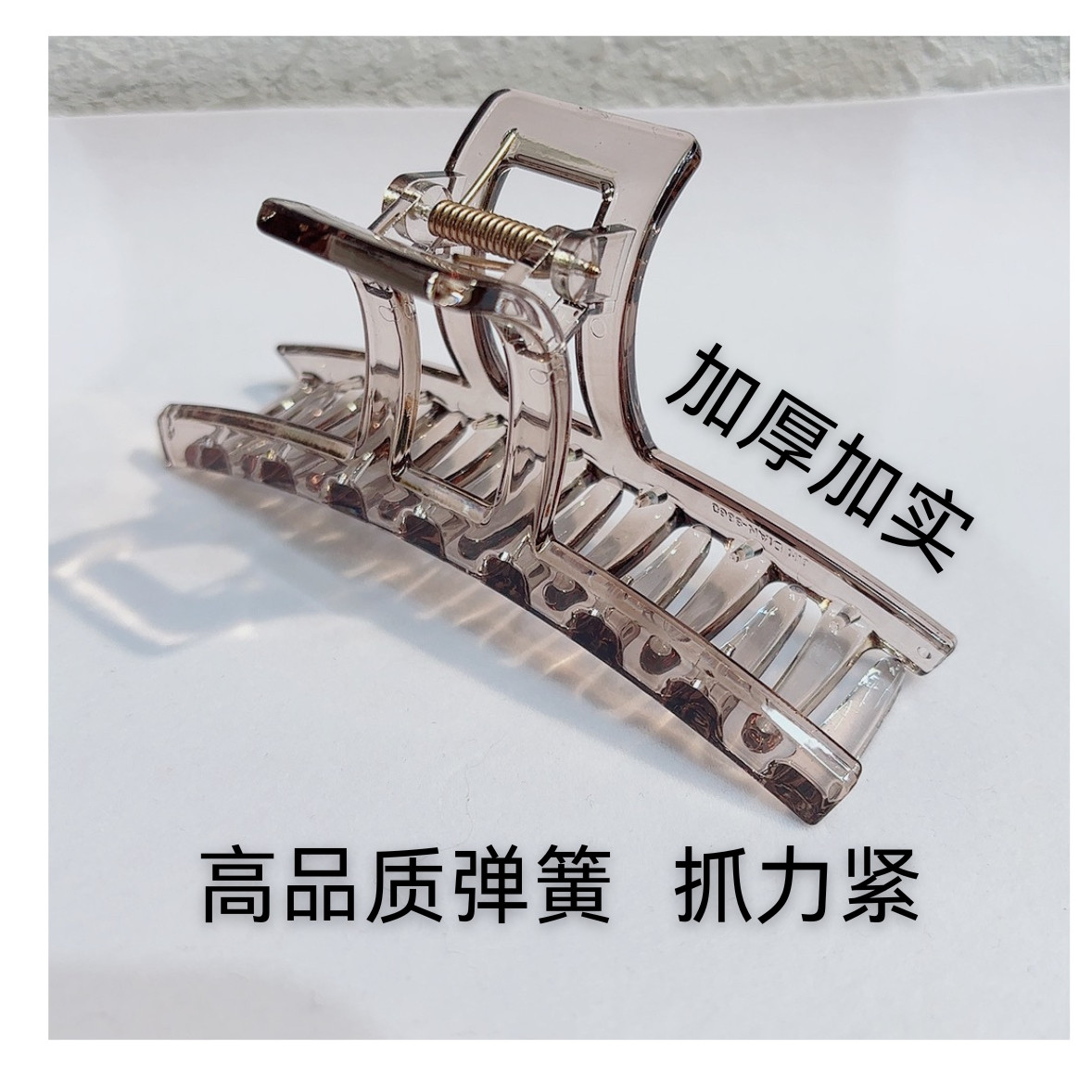 加厚一字抓夹女发量多盘发抓后脑勺鲨鱼夹子头饰碎发夹衣架抓夹,饰品/流行首饰/时尚饰品新,发饰,淘宝优惠券,粉丝福利购,淘宝优惠卷