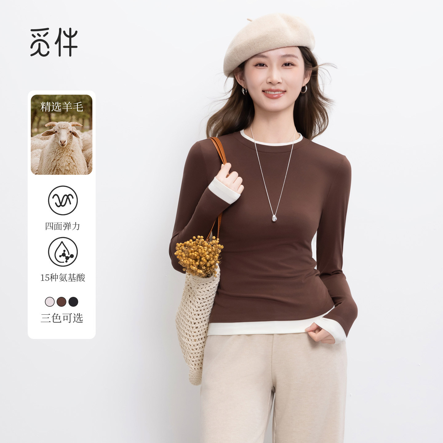 觅伴含羊毛假两件撞色长袖T恤女26春叠穿灰色内搭正肩打底衫,女装/女士精品,T恤,淘宝优惠券,粉丝福利购,淘宝优惠卷