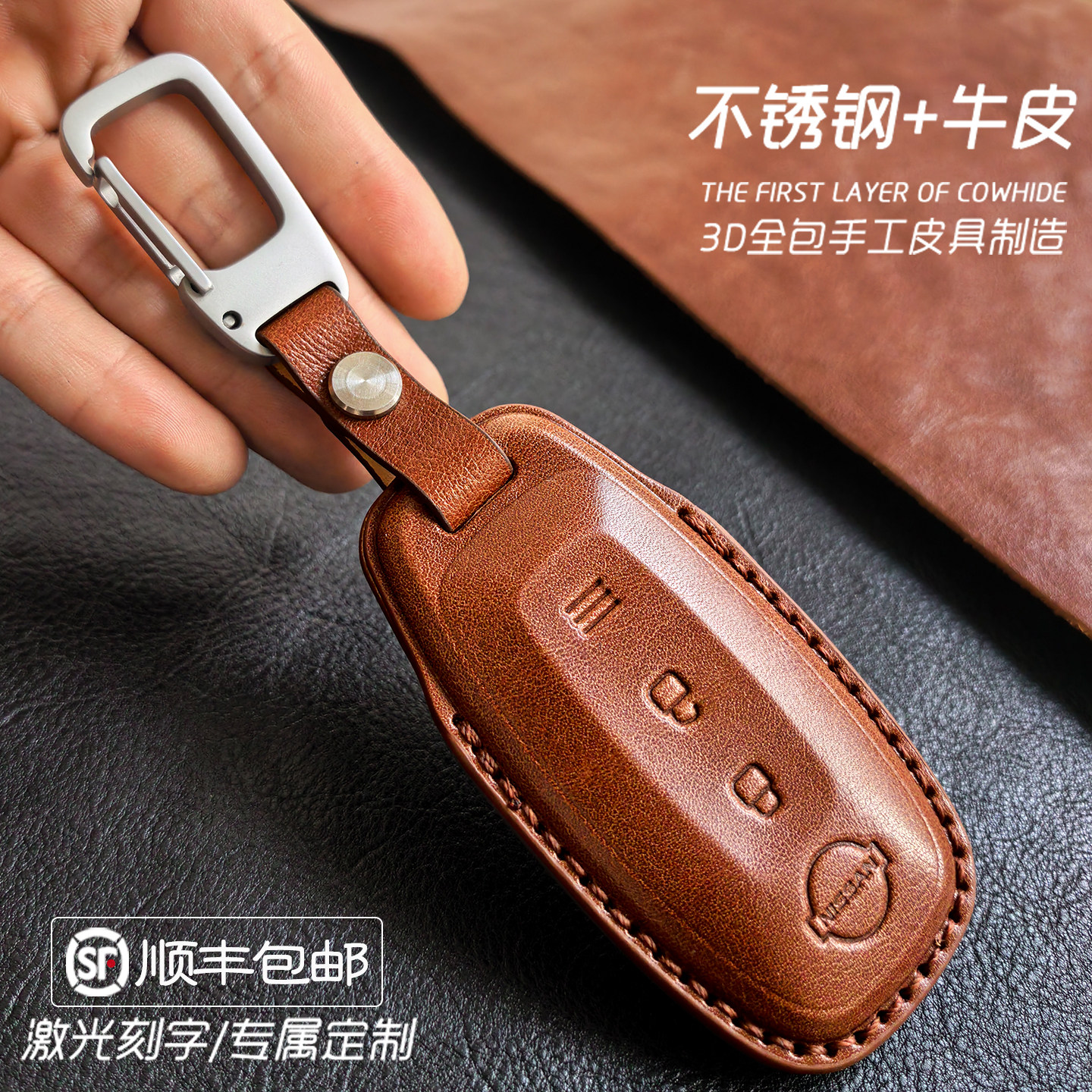 适用于日产轩逸钥匙套新尼桑天籁24劲逍客奇骏探陆艾睿雅真皮全包