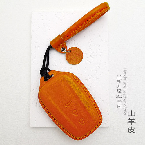 皇冠陆放羊皮钥匙套全包时尚简约