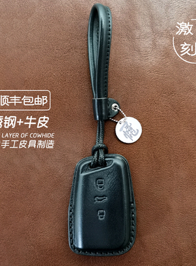 适用大众帕萨特钥匙套迈腾揽巡境ID4途昂X凌渡途观L探岳歌真皮包