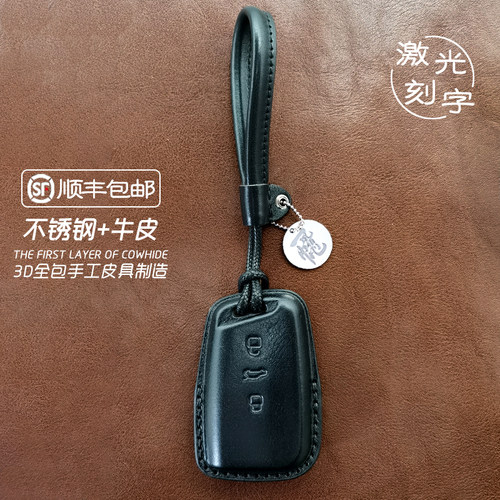 适用大众汽车钥匙套双层真皮全包