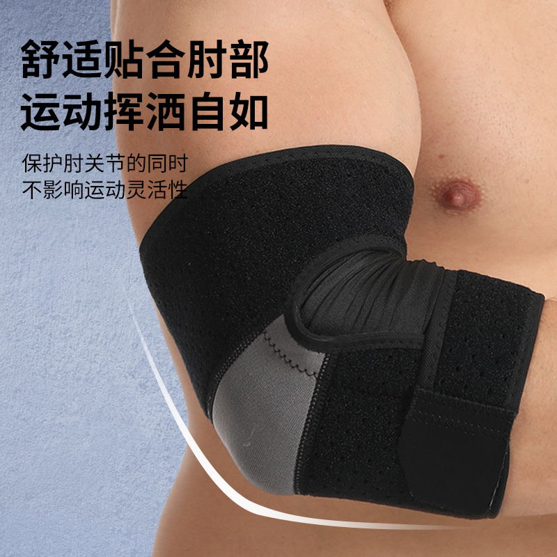 护肘关节保护套运动专用健身加压