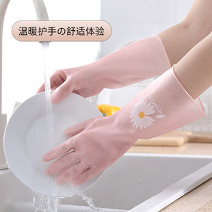 家用橡胶家务手套洗衣服乳胶清洁手套耐用厨房加厚耐磨洗碗手套
