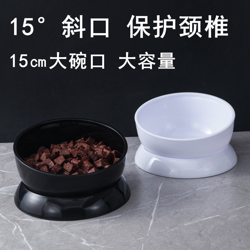 猫碗狗碗宠物碗加大口径斜口保护