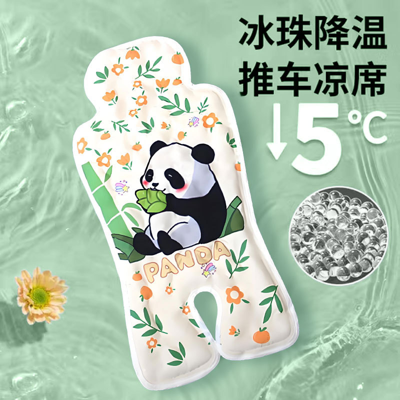 婴儿车凉席安全座椅凉垫推车宝宝餐椅席垫坐靠凝胶珠冰垫夏季通用