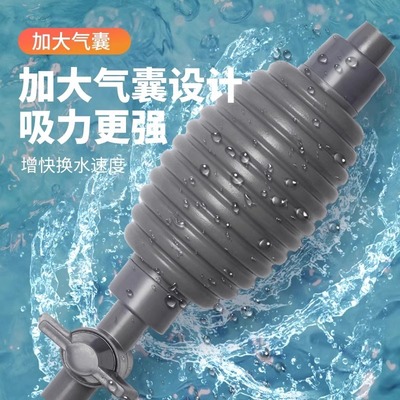 鱼清理软管吸便手动洗沙大缸鱼缸
