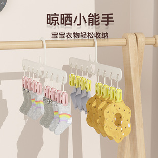 挂式 简约家用多功能防风袜子夹学生宿舍衣服内衣裤 塑料晾衣架