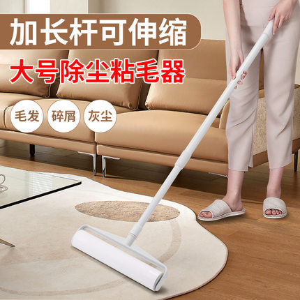 粘毛器滚筒长杆可撕式大号伸缩地板沙发粘毛发加厚替换芯除毛器