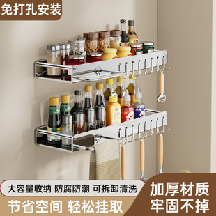 厨房置物架免打孔壁挂不锈钢加宽调料架调味品多功能家用全收纳架