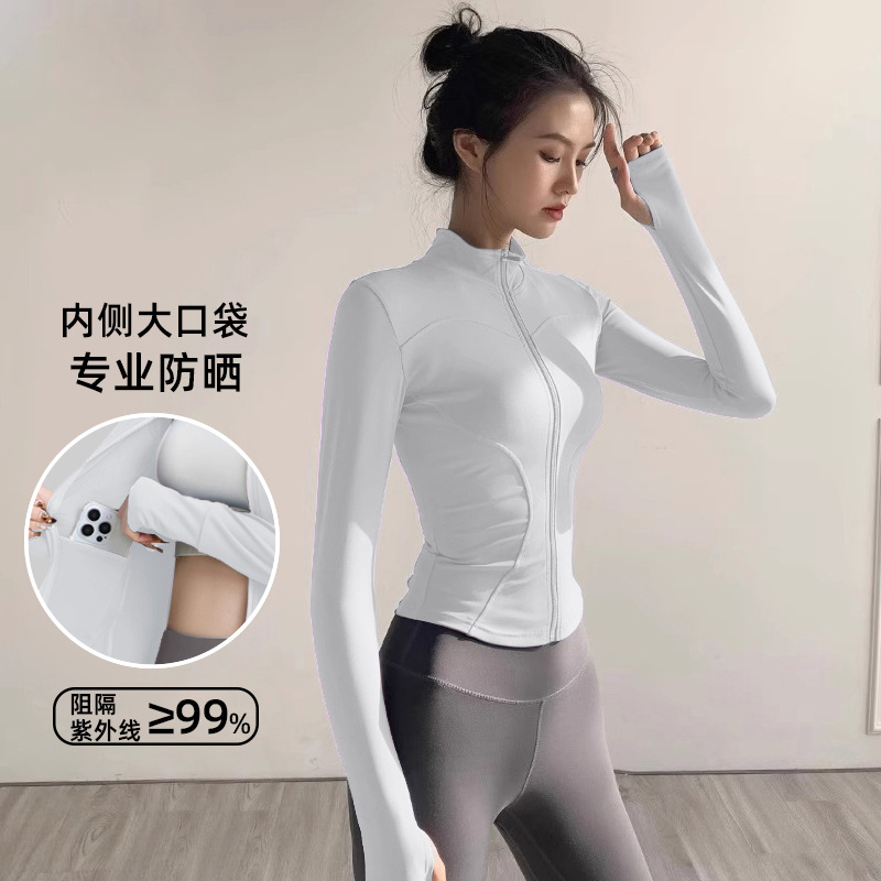 瑜伽服女紧身长袖运动防晒衣跑步