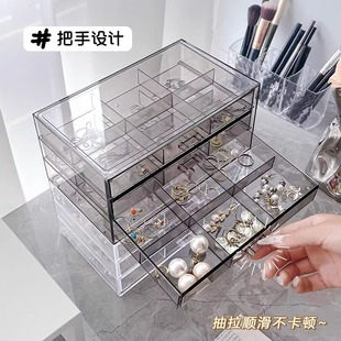 亚克力多层首饰盒耳环耳钉小饰品收纳盒珠宝盒家用多格分类整理盒