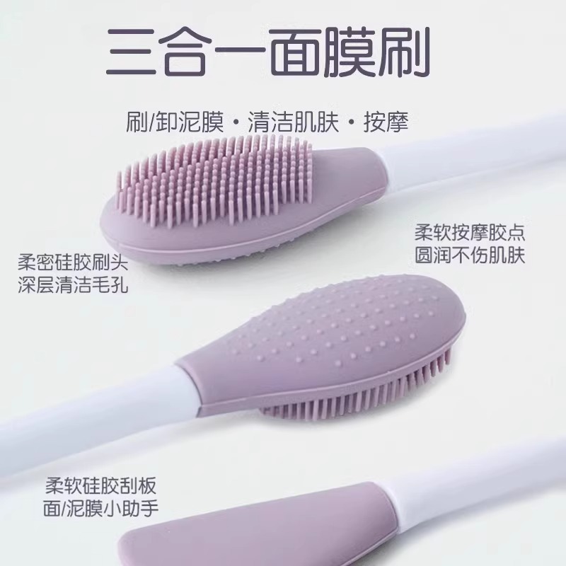 双头硅胶面膜刷脸部清洁按摩刷